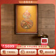 古歌空間 焦點(diǎn)藝術(shù)玄關(guān)墻裝飾畫(huà)福祿臨門(mén)掛畫(huà)新中式葫蘆裝飾畫(huà)餐廳背景墻圓形銅雕畫(huà) 福祿臨門(mén)【招財】900*1200mm 黑胡桃實(shí)木畫(huà)框 銅彩燒工藝+黃銅畫(huà)芯+包安裝