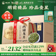獅峰牌2025年新茶上市 綠茶西湖龍井茶葉1星明前手工特級精品250g禮盒