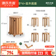 源氏木語(yǔ)實(shí)木堆疊凳餐廳家用可疊放凳子橡木疊疊樂(lè )圓凳組合餐凳 橡膠木原木色0.37m凳*4+底座