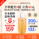 雪花秀（Sulwhasoo）順行氨基酸潔面乳洗面奶溫和敏感肌男女專(zhuān)用深層清潔 順行潔面洗面奶200ml*1瓶