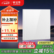 公牛（BULL）空白面板 G60系列防濺盒面板白板86型超薄面板G60B101亮面白