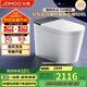 九牧（JOMOO）黑魔方無水壓旋風(fēng)魔力泡免觸翻蓋NFC輕智能馬桶SQ9650-SA-CJM305