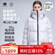 天石鵝鎧甲新品800蓬95%白鵝絨羽絨服女士加厚男士東北嚴寒2.0版G303 銀樺灰色 （2.0版） M (170/92A)