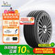 米其林（MICHELIN）汽車(chē)輪胎 225/45R17 94W 浩悅五代 Primacy 5 適配高爾夫GTI