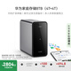 華為家庭存儲8TB 手機一碰擴容 雙盤位nas網(wǎng)絡(luò)存儲器相冊備份家用硬盤網(wǎng)盤私有云服務(wù)器