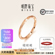 明牌珠寶 18K金彩金玫瑰金紐紋戒莫比烏斯環(huán)戒指女CSM0095定價(jià)18K金戒指 約0.49-0.72克K黃16號