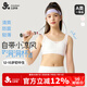 久歲伴小涼風(fēng)少女文胸12-15歲輕薄網(wǎng)紗初中生發(fā)育期內衣女童學(xué)生胸罩