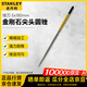 史丹利（STANLEY）銼刀金剛石尖頭圓銼5x180mm 22-335-23