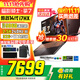 宏碁（acer）暗影騎士擎6/7電競游戲本 2024新14代處理器黑神話(huà)悟空2.5K滿(mǎn)血獨立顯卡筆記本 擎7-i7-14650HX 32G RTX5060 1T高速固態(tài)硬盤(pán) 2.5K屏