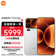 小米17 Pro Max 第五代 驍龍8至尊版 新品5G手機小米 白色 16GB+512GB 【官方標配】