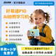 好易通ai拍學(xué)機相機繪本思維兒童認知啟蒙早教益智玩具男女孩學(xué)習機故事機禮物 天空藍【AI智能+2年流量卡+本地32g內存卡】