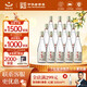 紅星二鍋頭 純糧5兼香陳釀型純糧口糧白酒  自飲特產(chǎn)中秋禮品 42度 500mL 12瓶 整箱裝