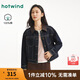 熱風(fēng)2025年秋季新款女士撞色拼接牛仔外套F07W25304 27深蘭 M
