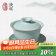 東道汝窯蓋碗三件套陶瓷茶具泡茶碗三才蓋碗禮贈佳品撇口蓋碗（天青）