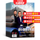 中國企業(yè)家雜志 全年訂閱 2026年1月起訂 全年訂閱12期 雜志鋪