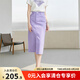 顏域（YANYEE）中長(cháng)款開(kāi)叉牛仔裙夏裝女2024年新款高腰顯瘦抱團一步裙半身裙 紫色 L
