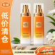 歐萊雅金致臻顏花蜜膠原乳液50ml*2【臨期清倉】