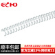 ECHO愛(ài)可(ECHO)裝訂鐵圈雙線(xiàn)圈3:1規格34孔包膠雙線(xiàn)鐵圈結實(shí)耐用 專(zhuān)業(yè)辦公裝訂機耗材 銀色 7.9mm/100支