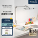 麥朵爾MindDuo 2 Plus護(hù)眼燈 全光譜LED智能調(diào)光兒童閱讀臺燈坐姿偵測 貝殼白