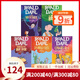 英文原版 Roald Dahl 羅爾德達(dá)爾經(jīng)銷小說(shuō) 5冊(cè) Witches 魔法手指 Magic Finger 了不起的狐貍爸爸 Fantastic Mr Fox 瑪?shù)贍栠_(dá) Matilda 課外閱讀小說(shuō)