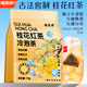 福茗源桂花紅茶便攜茶包桂花茶袋泡茶紅茶泡水喝的花草茶袋泡茶25包75g