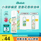 碧緹絲（batiste）自然輕盈免洗干發(fā)噴霧清爽蓬松控油祛味油頭救急花香200ml