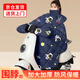 貞嘻電動(dòng)車(chē)擋風(fēng)被冬季加厚小型電瓶車(chē)摩托車(chē)擋風(fēng)罩2025新款防水擋風(fēng)披 電動(dòng)車(chē)擋風(fēng)被圍脖款【宇航員】