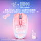 雷蛇八岐大蛇V2三麗鷗寶可夢(mèng)酷洛米耿鬼hellokitty家族雙模無(wú)線(xiàn)鼠標 hellokitty50周年款