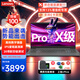 聯(lián)想（Lenovo）筆記本電腦悅Pro 2025款15.6/16小新品13代14代酷睿i5i7商用辦公輕薄設計游戲手提本 升級 i5-13420H 16G 512G固態(tài) 疾速wifi6 IPS全高清屏