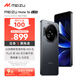 魅族（MEIZU）Note 16 AI手機 8GB+256GB 磐石黑 滿(mǎn)血中國芯 6600mAh大電池 120Hz