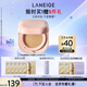 蘭芝NEO新顏煥白氣墊霜#13米白色15g SPF50+bb霜粉底七夕禮物女