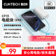 CUKTECH酷態(tài)科【3C認證可上飛機】充電寶自帶線(xiàn)CP13電能塊33W雙向快充10000毫安時(shí)支持蘋(píng)果17/小米/華為