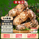 京地達 云南香格里拉鮮松茸6-8cm凈重500g禮盒新鮮菌菇源頭直發(fā)包郵