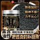 北京同仁堂品質(zhì)熟韭菜子正宗炒熟韭菜子籽中藥材野生韭菜子籽粉男性泡酒泡茶 同仁堂韭菜籽【一罐】