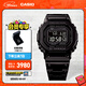 卡西歐（CASIO）G-SHOCK GMW-B5000卡西歐小方塊運動(dòng)手表 防水手表 GMW-B5000GD-1PRN太陽(yáng)能