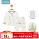 優(yōu)奇嬰兒夏季套裝薄款一歲兒童純棉長(zhǎng)袖空調(diào)服夏裝分體兩件套寶寶衣服 綠色【后背網(wǎng)眼，舒適透氣】 90