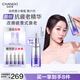 自然堂肌源修護(hù)小紫瓶精華液第六代50mL+10ml*5緊致抗老七夕情人節(jié)禮物