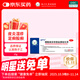 揚子江 扶嚴寧 醋酸曲安奈德益康唑乳膏 15g 皮炎 濕疹 手足癬 體癬 甲溝炎