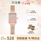 巴寶莉女生款手表女士品牌新款輕奢小眾高級感生日七夕情人節(jié)禮物送女友 升級版漸變粉網(wǎng)帶（項鏈+手鐲）