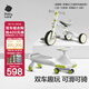 babycare兒童三輪車(chē)平衡車(chē)腳踏車(chē) 嬰兒寶寶兒童二合一學(xué)步車(chē) 1-5歲 【趣玩雙車(chē)】紐奇路白+三輪車(chē)白