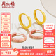 周六福（ZLF）  18K金耳飾環(huán)環(huán)相扣系列耳環(huán)女玫瑰金彩金素K金小耳環(huán) 紅色