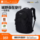 牧高笛（MOBIGARDEN）懸川2D一日徒步背包 戶(hù)外登山包旅行雙肩包 NX24664016 夜幕黑