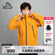伯希和（Pelliot）[成毅同款]雪殼沖鋒衣男女戶(hù)外硬殼防水外套登山服105301056黃M
