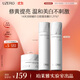 優(yōu)資萊白玉水乳套裝美白淡斑去黃提亮溫和滋養(yǎng)煙酰胺保濕霜補(bǔ)女神節(jié)禮物 水120ml+乳100ml+霜50g
