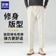 羅蒙高質(zhì)感毛呢休閑褲男2025秋季新款輕熟風(fēng)彈力舒適潮流秋冬長(cháng)褲子男 米白色 XL /適合腰圍86.5上下