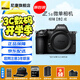 尼康（Nikon）Z5II (Z52/Z5二代 ) 全畫(huà)幅微單相機尼康云創(chuàng  )防抖自動(dòng)識別輕便4kVlog Z5II單機 【贈卡+電池+座充+單肩包等】 官方標配【不要贈品可減價(jià)】