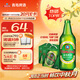  青島啤酒【京東定制】經(jīng)典啤酒 618ml*6瓶*2箱禮盒裝 中秋節(jié)送禮