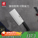 雙立人（ZWILLING）菜刀刀具Enjoy中片刀切菜刀廚具切片刀切肉刀廚房好物刀具廚刀