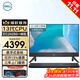 戴爾（DELL）靈越5430/EC24250 23.8英寸微邊框大屏一體機酷睿高性能家用商用辦公學(xué)習主機前臺財務(wù)臺式電腦 13代10核酷睿i5-1334U 黑色23.8英寸 16G內存 512G固態(tài)標