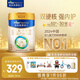 美素佳兒（Friso）皇家幼兒配方奶粉 3段（1-3歲幼兒適用）800g 乳鐵蛋白 (新國標)